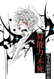 但不死的观影体