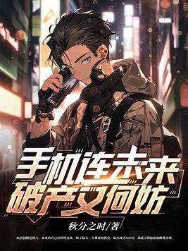 破产又如何