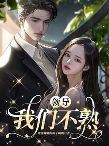 我们不熟gl