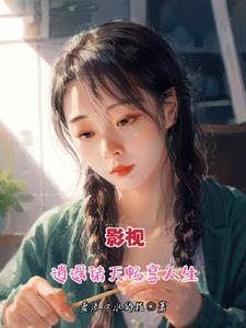 诸天逍遥王