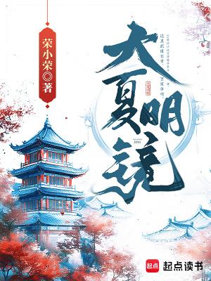 娘子护驾宋伊人