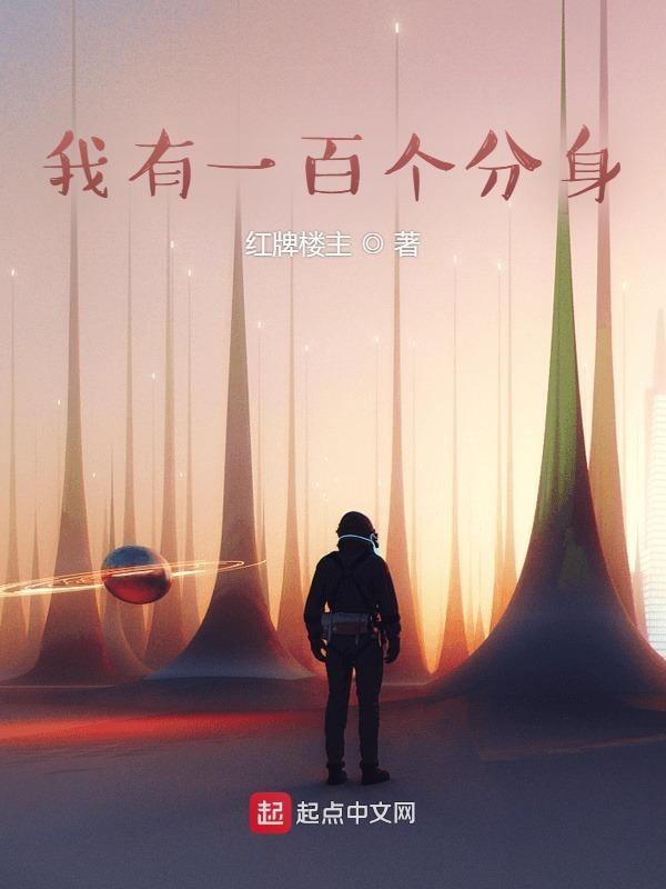 分身万界的我加入了聊天群