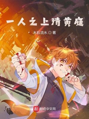一人之下男主是谁