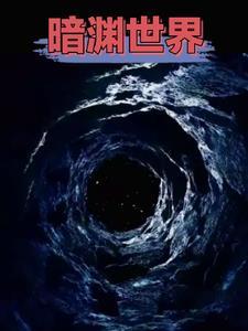 超脱 bt