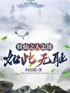 带有灵兽的