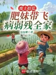 废土搞笑