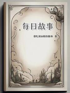 人间碎片by灰