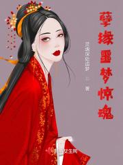 孽缘演员介绍