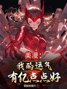 无限宝石路边捡飞卢