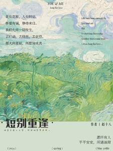 久别重逢的歌词