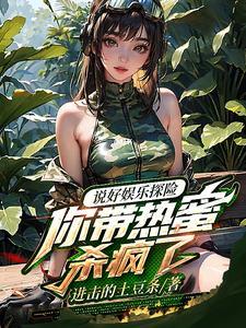 扮演麒麟小哥推荐
