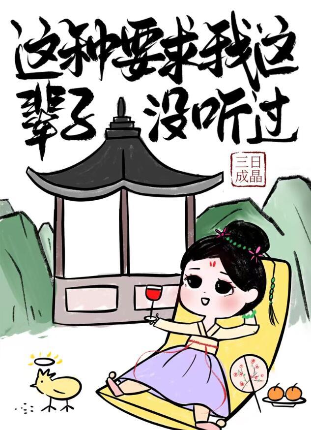 仙界朋友圈全文阅读唐风