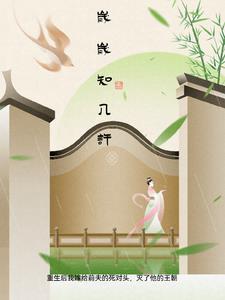 知乎岁岁终相见