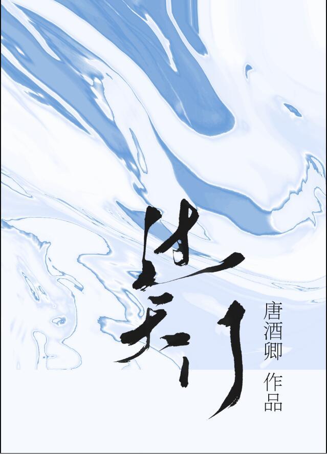 过天门山古诗