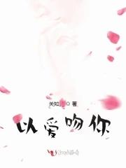 致命宠妻全文免费阅读