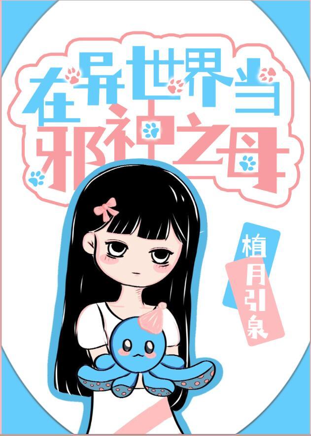 在异世界当乞丐漫画免费观看
