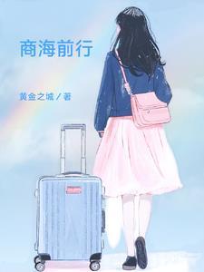 商海风云 百科