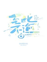 至此不渝是什么意思?