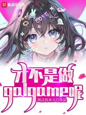 在家做恐怖的游戏