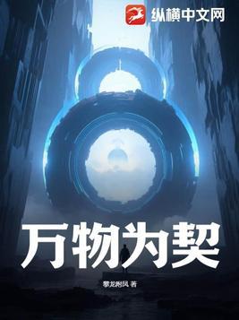 万物与我为一是什么意思