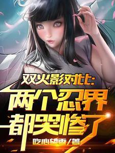 火影双人头像大全
