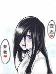 什么是苦主?