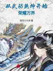 从武动乾坤开始签到新卡夜阁