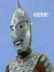加坦杰厄原稿