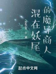妖精的尾巴 魔导王