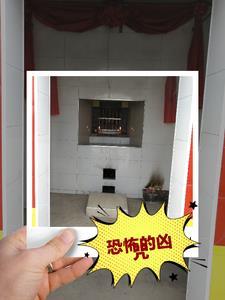 凶咒国语