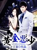 黄金1vk