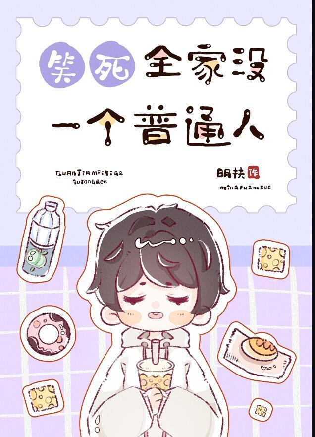 我全家只有我一人
