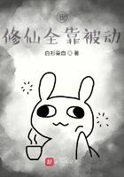 我修仙全靠被动蛊虫短剧