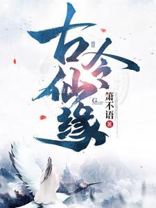 仙缘封神令怎么获得