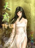 天府文化传承人的事迹和作品