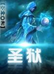 楚枫唐明周文