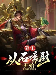 篡夺怎么读