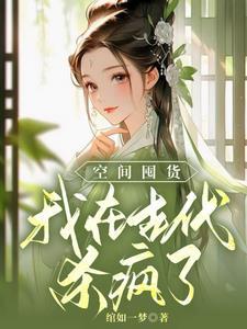 我家王妃富不敌国