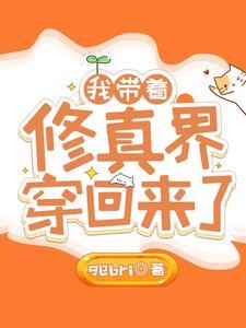 做明星真的好吗
