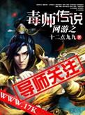 网游之剧毒有声谁
