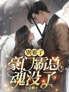 高甜完结甜宠文