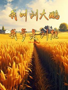 乡村爱情在象牙山地址