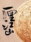 一江山在哪里个省哪个县