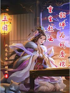 桃园五结义