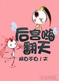 后宫游戏是什么游戏?