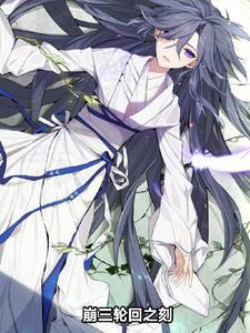 崩三lzx