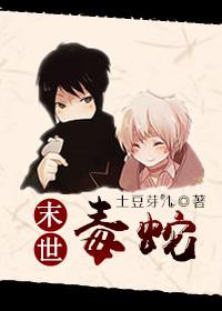 末世之求生日常主角谁?