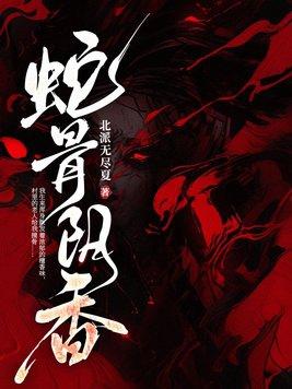 麝香能治什么病