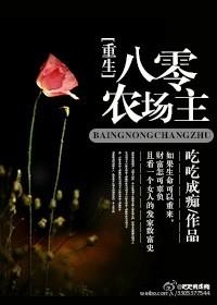 重生八零农妇有点甜全文免费阅读