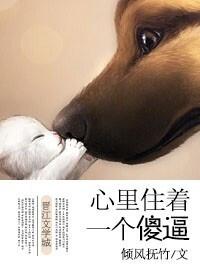 心里住着一个你的男人